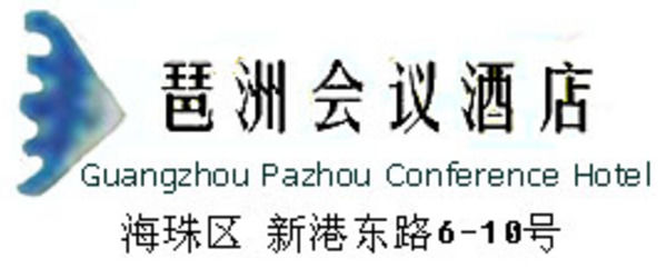 Hotel Pa Zhou Conference Kanton Zewnętrze zdjęcie